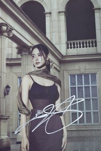 solo迷一 親簽 明信片 