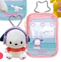 娃包 711三麗鷗娃包