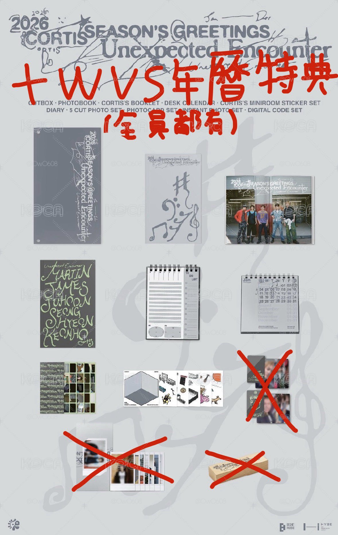 2026年曆