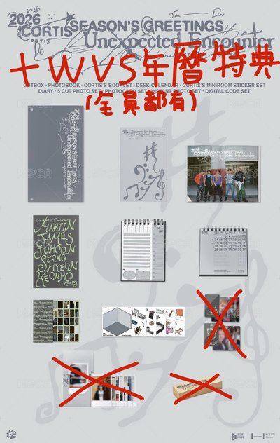2026年曆