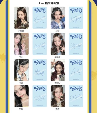 上海簽售1.0 + 2.0 A ver.