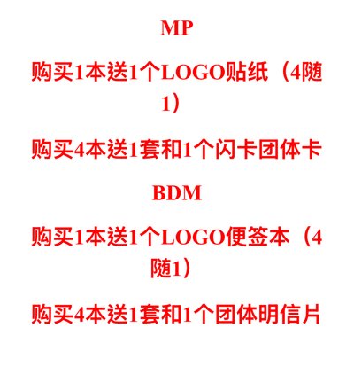 CORTIS 新專 🈶特典 貨付代購