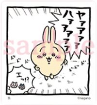 BANDAI NAMCO 貼紙 造型貼紙組 烏薩奇