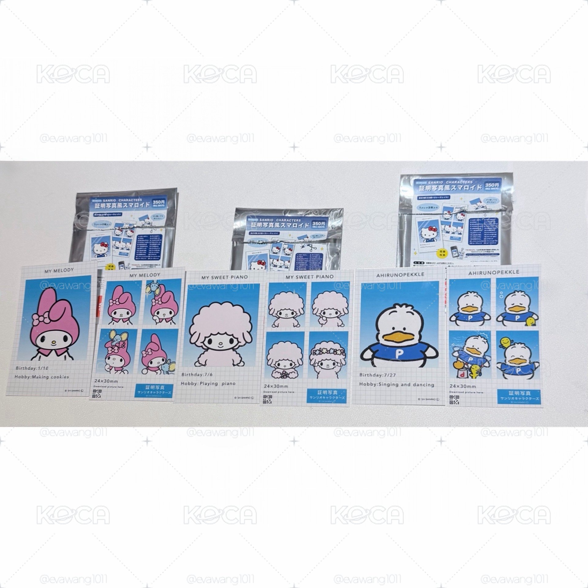 三麗鷗證件NG