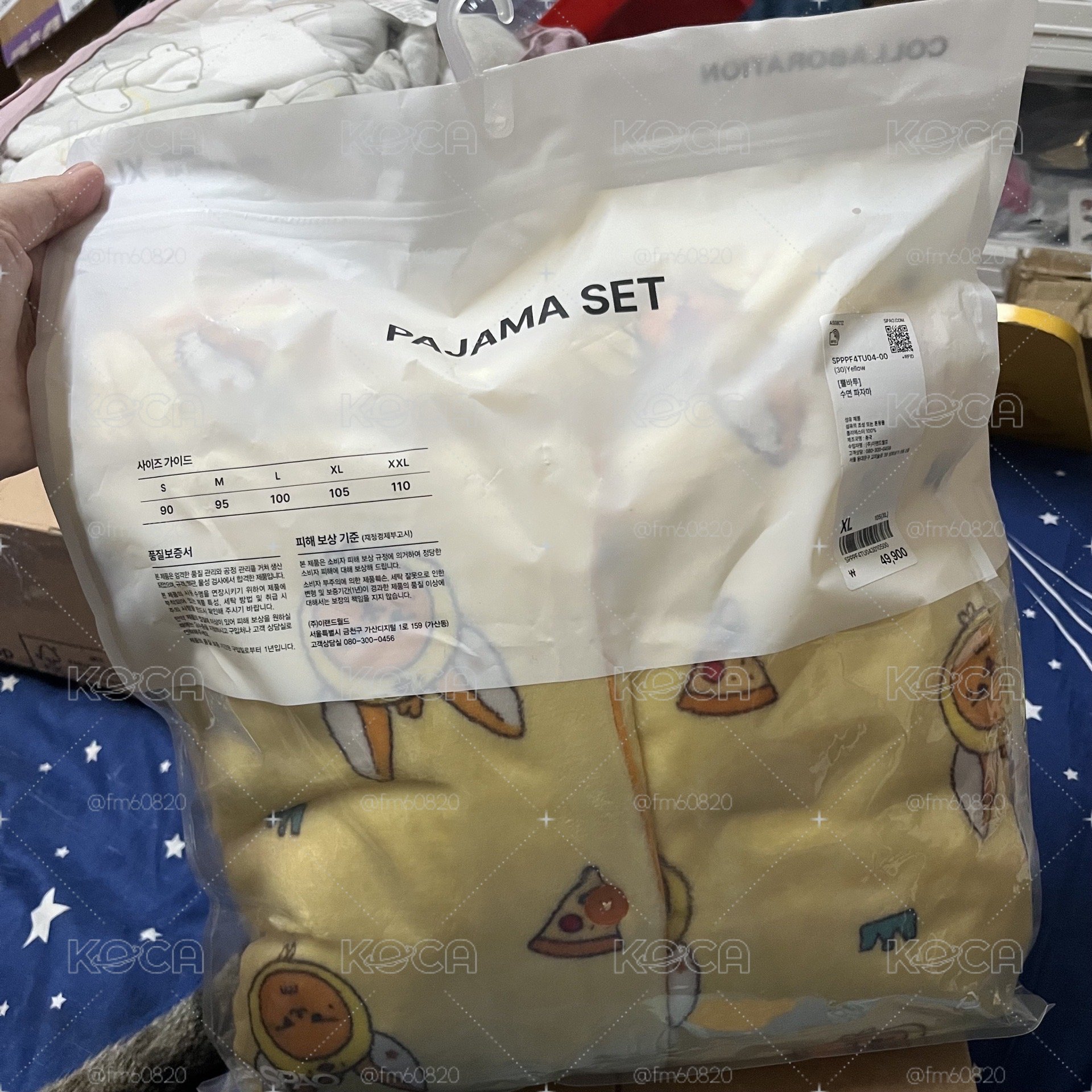 售 全新 SPAO 黃春睡衣 XL