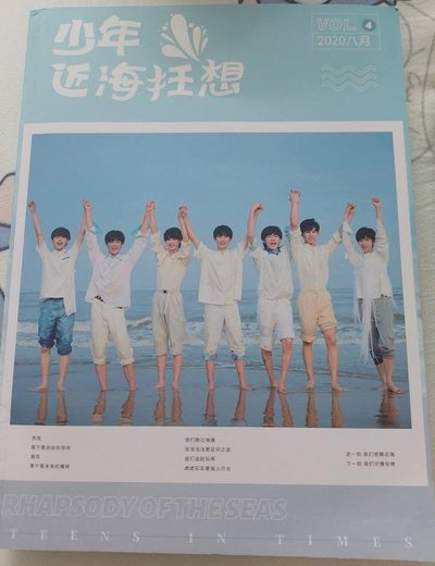 一代應援棒 近海狂想pb