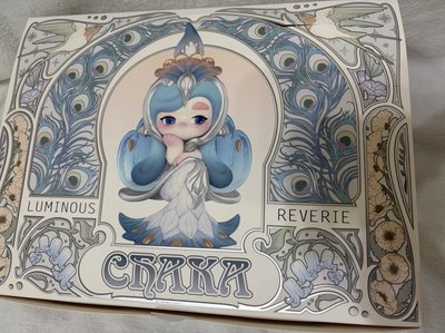 chaka琉光曲 全新無隱藏整端出