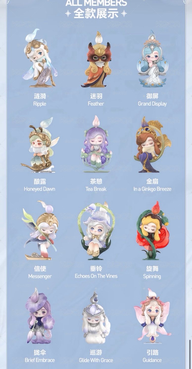 chaka琉光曲 全新無隱藏整端出