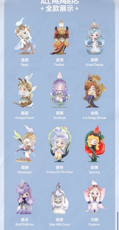 chaka琉光曲 全新無隱藏整端出