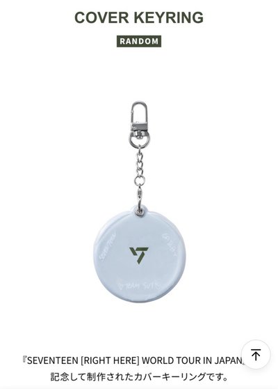 Right here 小扇套-八+奎手環