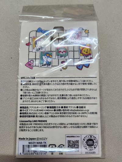 ITZY WDZY TUK 卡套、鑰匙圈