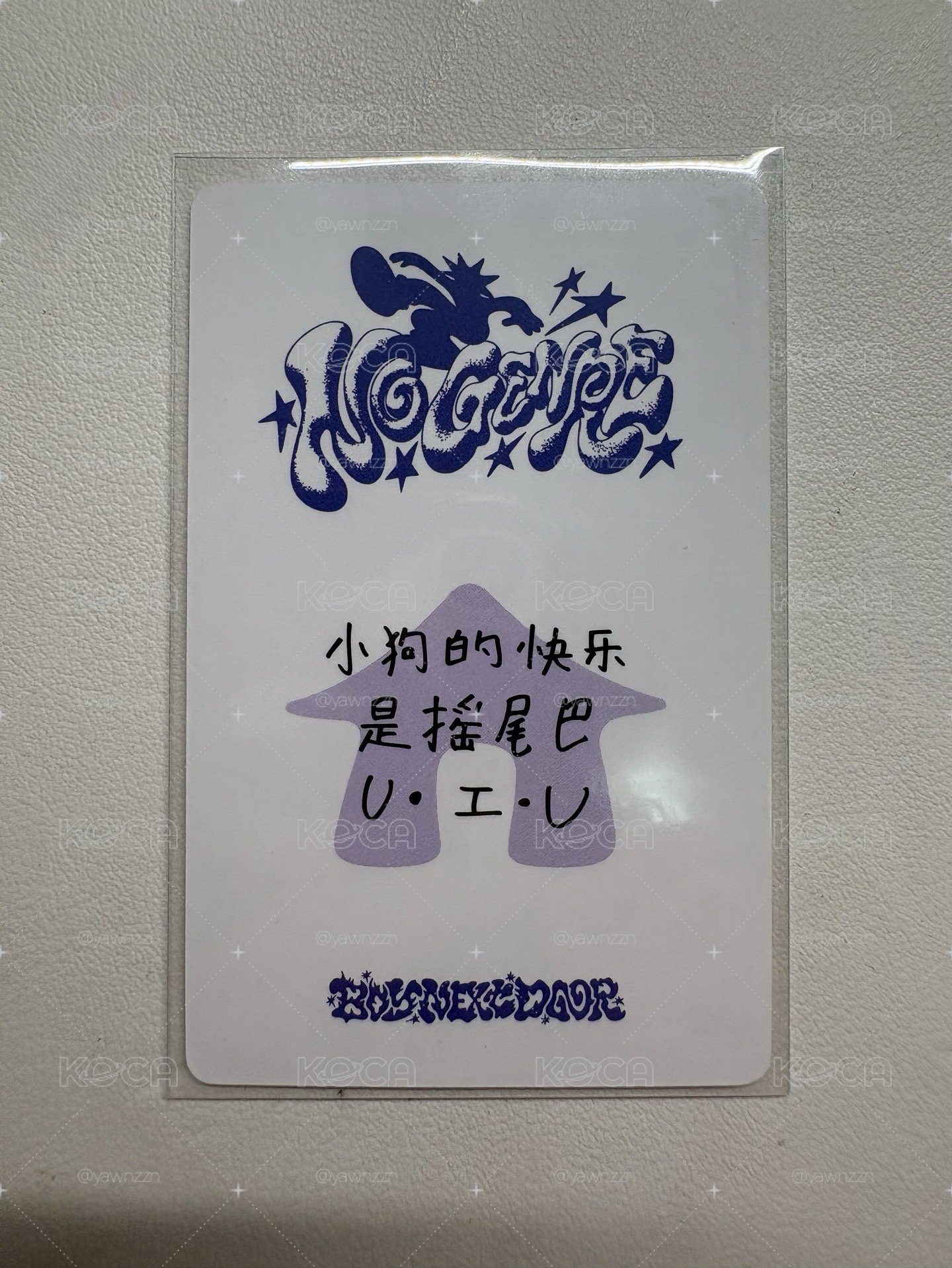 明宰鉉中背