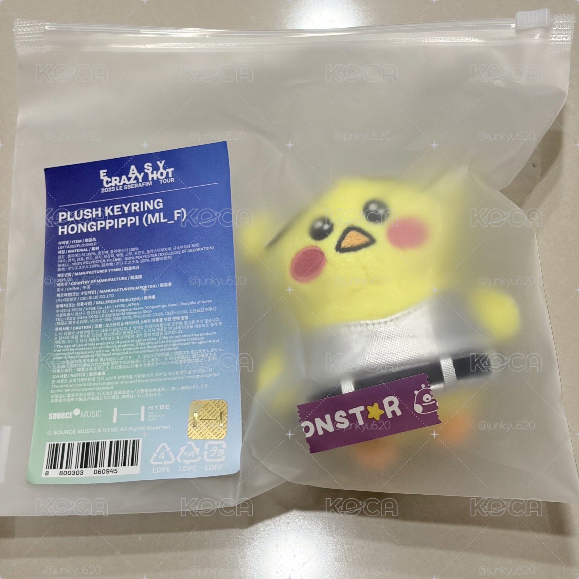 快閃店 世巡採娃