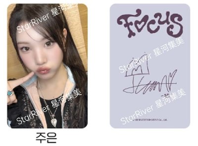 非現 星河簽售特典 juun ian yeon