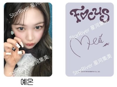 非現 星河簽售特典 juun ian yeon