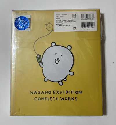 《全新現貨》Nagano原畫集 吉伊卡哇