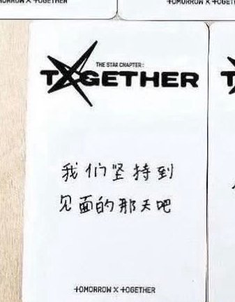 kms2.0（錯版）我們堅持到見面那天吧