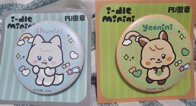 i-dle PU徽章 2個一起賣