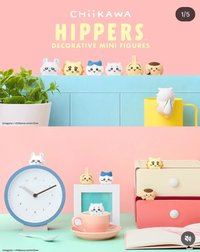公仔 HIPPERS守護天使Chiikawa聯名公仔