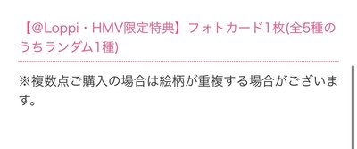 GREENGREEN日通四通路特典卡+未拆專4本一鍵畢業