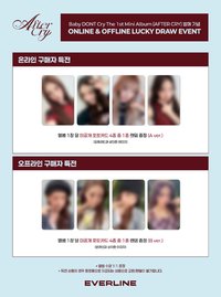 迷你一輯 EL 2.0 幸運卡