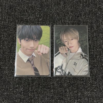 TXT 迷七 數星星2.0 彬圭