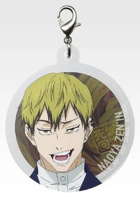 死滅迴游 壹 一番賞 M賞 吊飾 禪院直哉