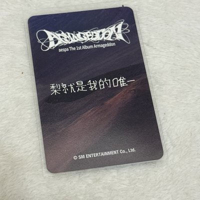 正規一 愛豆驛站預售a吉 中文卡背