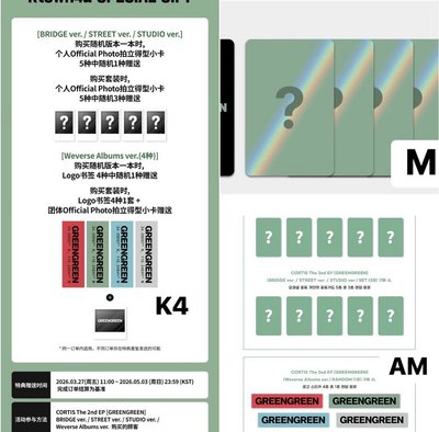 一鍵畢業 九通路 馬 玹