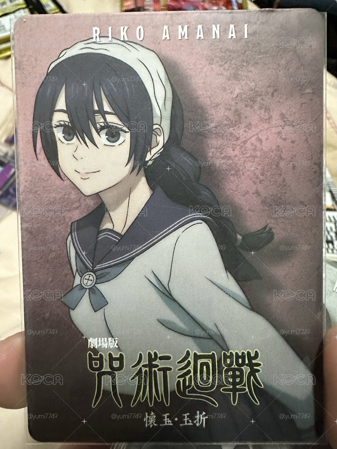 小卡