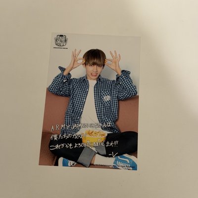 BTS V 日本官方會員 入會特典