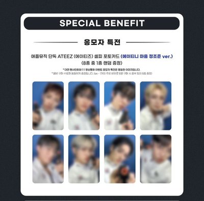 AM3.0 簽售卡 瞄準你的心ver. 星