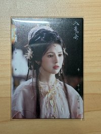 💚天璣 扶光星影