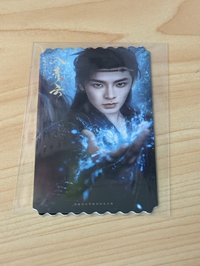 紀伯宰 票根 🥝(20)