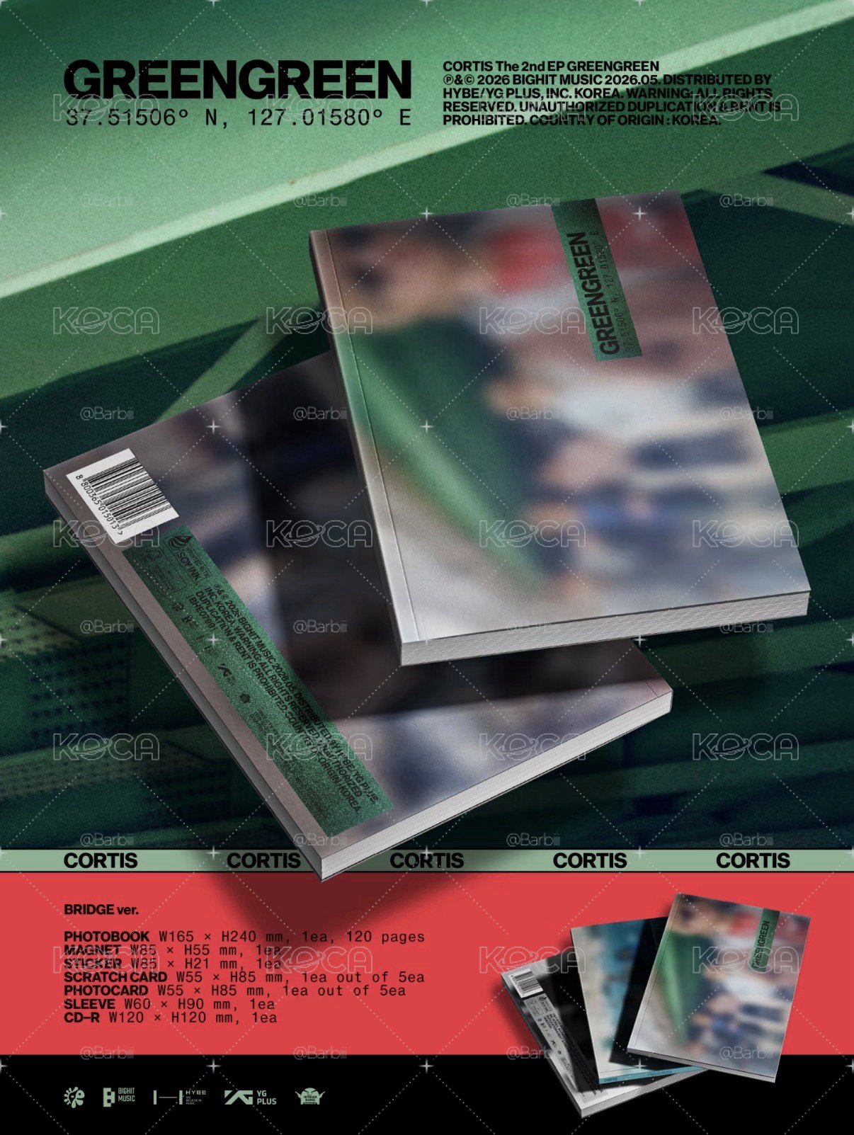 迷二未拆專一套