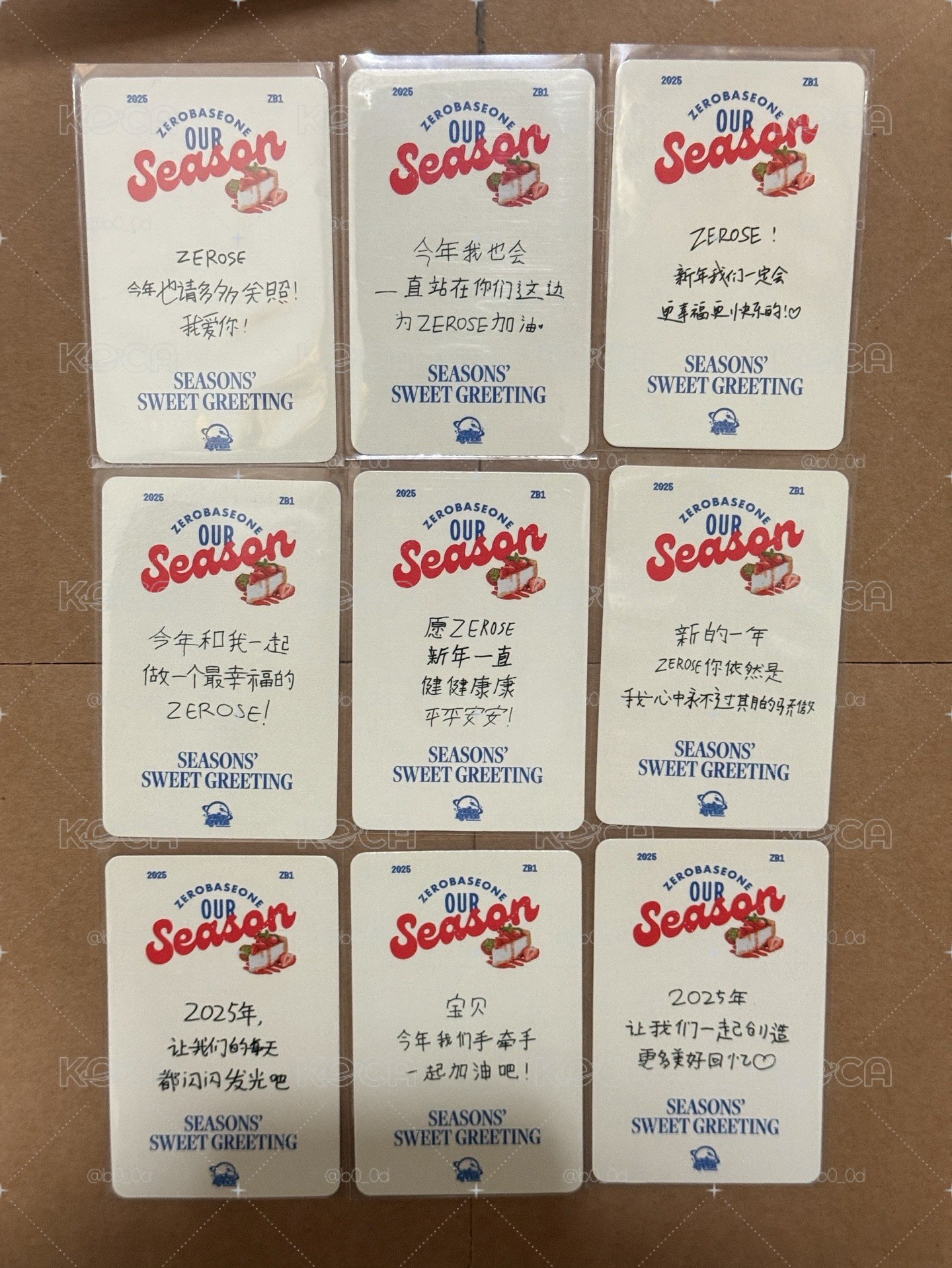 ZB1 2025 SG 星河特典（中字卡背）一套九張