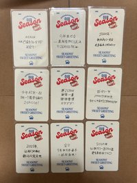 一套九張（新年卡背）