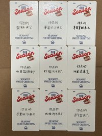 一套九張（甜點卡背）