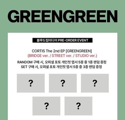 迷二 預售通路特典（單卡）