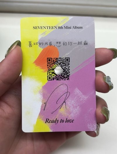 勳 迷8 yzy C簽售卡 中文卡背+語音