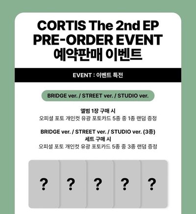 迷二 預售通路特典（單卡）