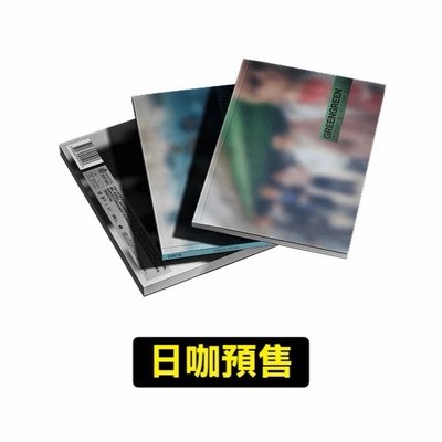 日咖預售 三專+五卡+透明卡套+團卡 預購