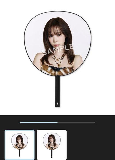 aespa 三巡 日本巨蛋特別場 大王扇