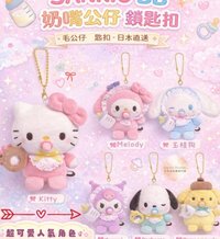 日本三麗鷗baby造型吊飾