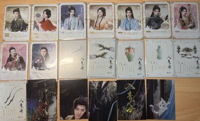 💚入青雲 普卡02（捆物區）