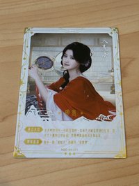 💚明意 青雲殺