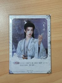 💚司徒嶺 青雲殺