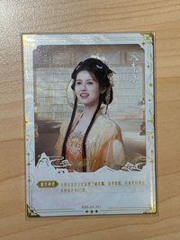 💚天璣 青雲殺