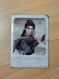 💚不休 青雲殺