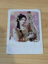 💚章台 青雲殺